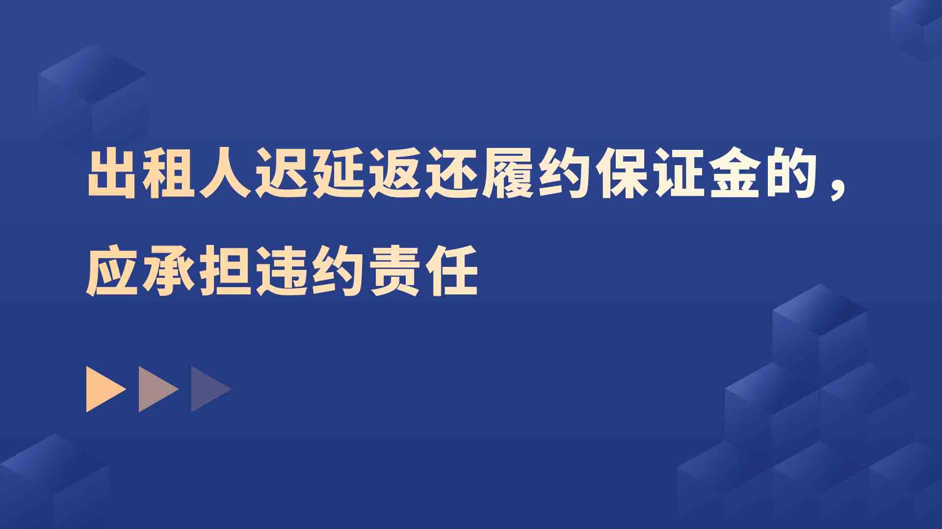 解析不同租赁方式的费用与优惠政策