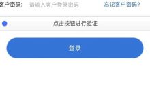 获取南充电信DNS服务器地址信息-优乐评测网