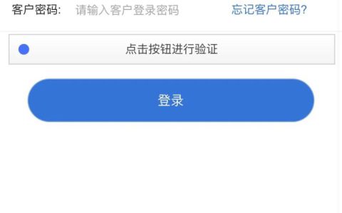 获取南充电信DNS服务器地址信息