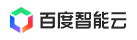 百度智能云