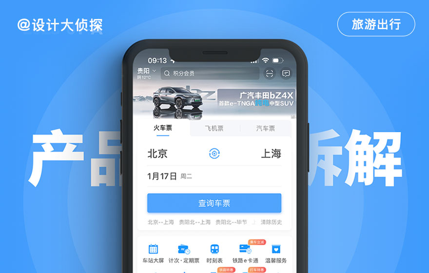 全方位解析SaaS服务器年度成本构成及价格差异因素