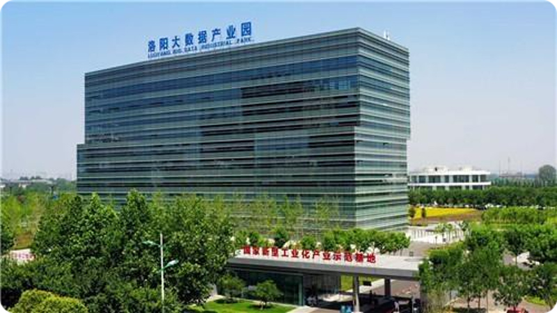 大数据产业园