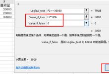 各行业提成标准一网打尽-优乐评测网