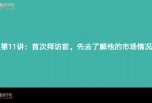 不同运营商提供的服务器宽带套餐对比-优乐评测网