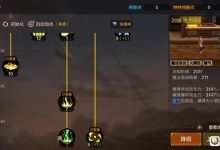 寻找精准DNS服务器地址-优乐评测网