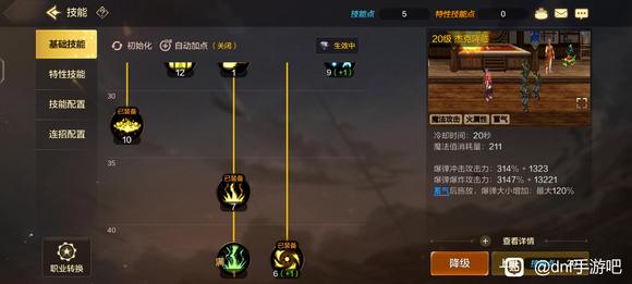 寻找精准DNS服务器地址