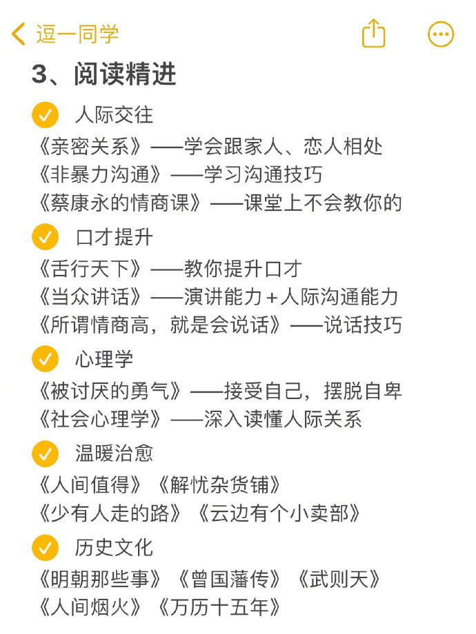 细数其关键技术点