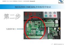 默纳克服务器主板价格揭秘-优乐评测网