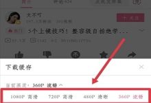 如何获取哔哩哔哩服务器具体IP地址?-优乐评测网