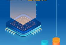 创新科技赋能,恒华工业互联网探索数据中心发展之路-优乐评测网