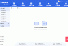 转服务器成本因素解析-优乐评测网