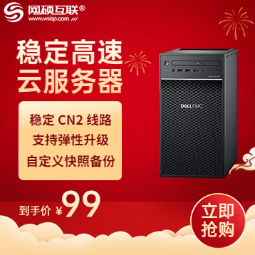 超大服务器的价格分析