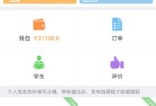 帮你快速获取最新价格信息-优乐评测网