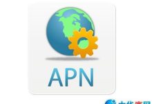 什么是ApN服务器？-优乐评测网