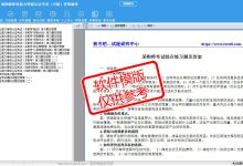 购买时需要考虑哪些事项？-优乐评测网