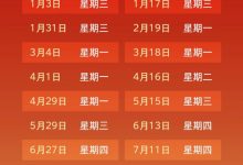 最新市场价格趋势与折扣优惠。-优乐评测网