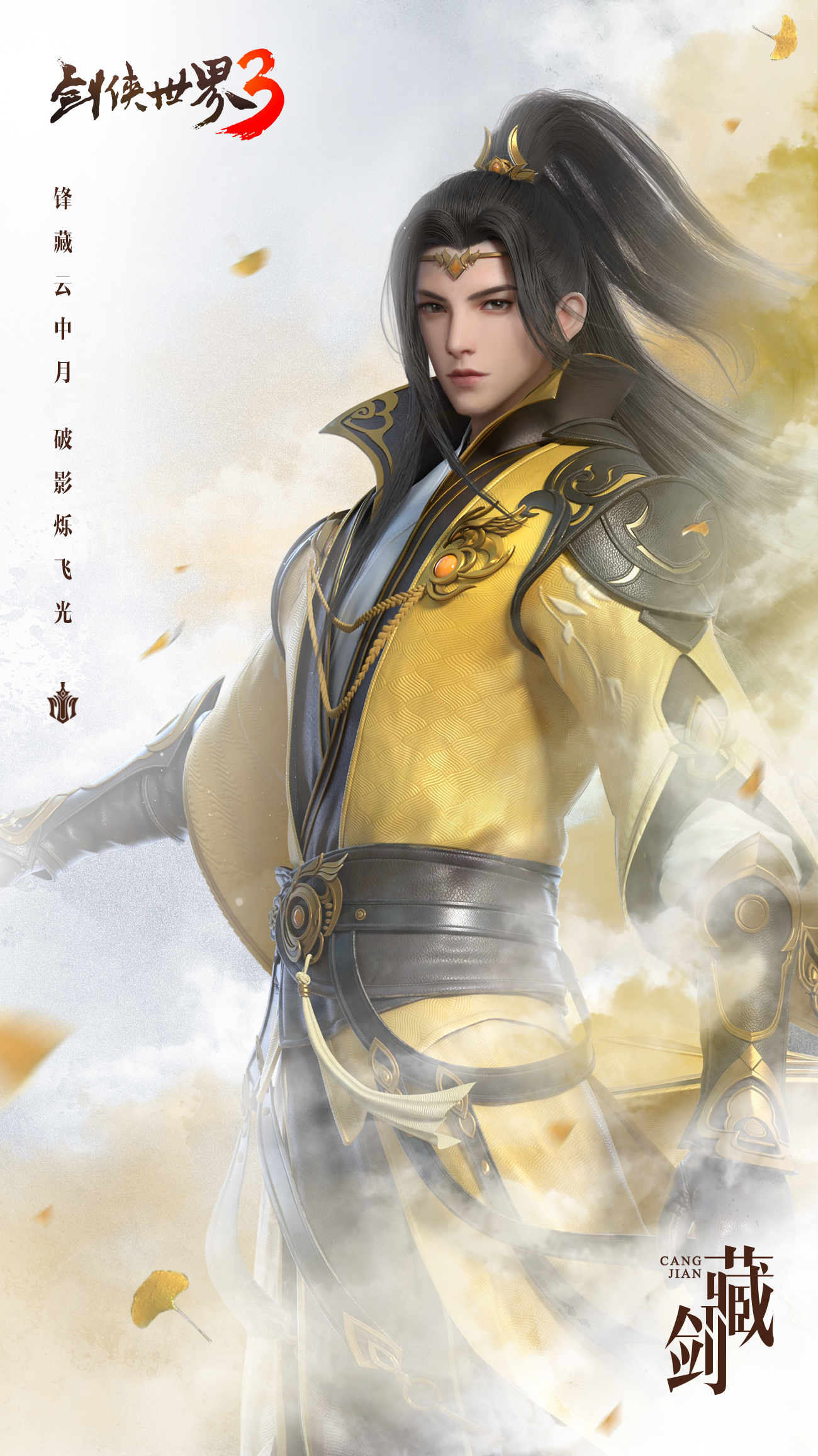 揭秘神武游戏核心策略