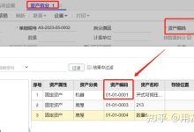 拆解各项费用构成,助你明智决策-优乐评测网