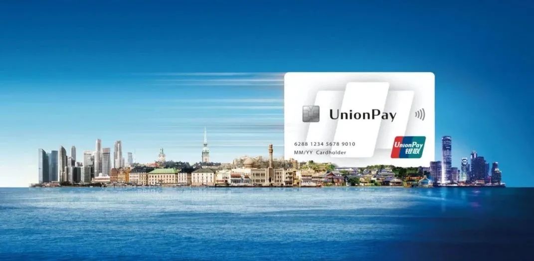 银联在武汉构建现代化数据中心