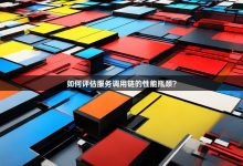 如何评估服务器的回收价格？-优乐评测网