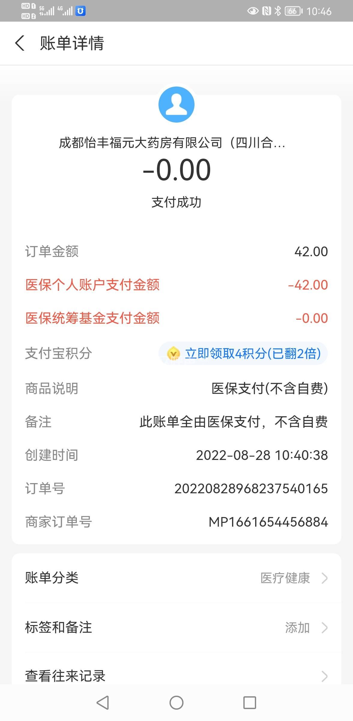 不同来源价格信息需谨慎选择