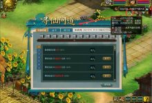 问道服务器价格究竟几何？-优乐评测网