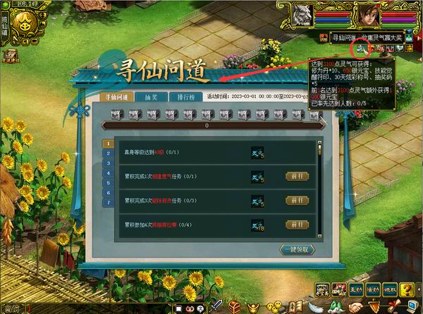 问道服务器价格究竟几何