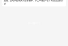 建议查询官方渠道或专业电商平台以获取准确报价。-优乐评测网