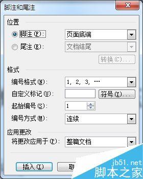操作步骤与注意事项