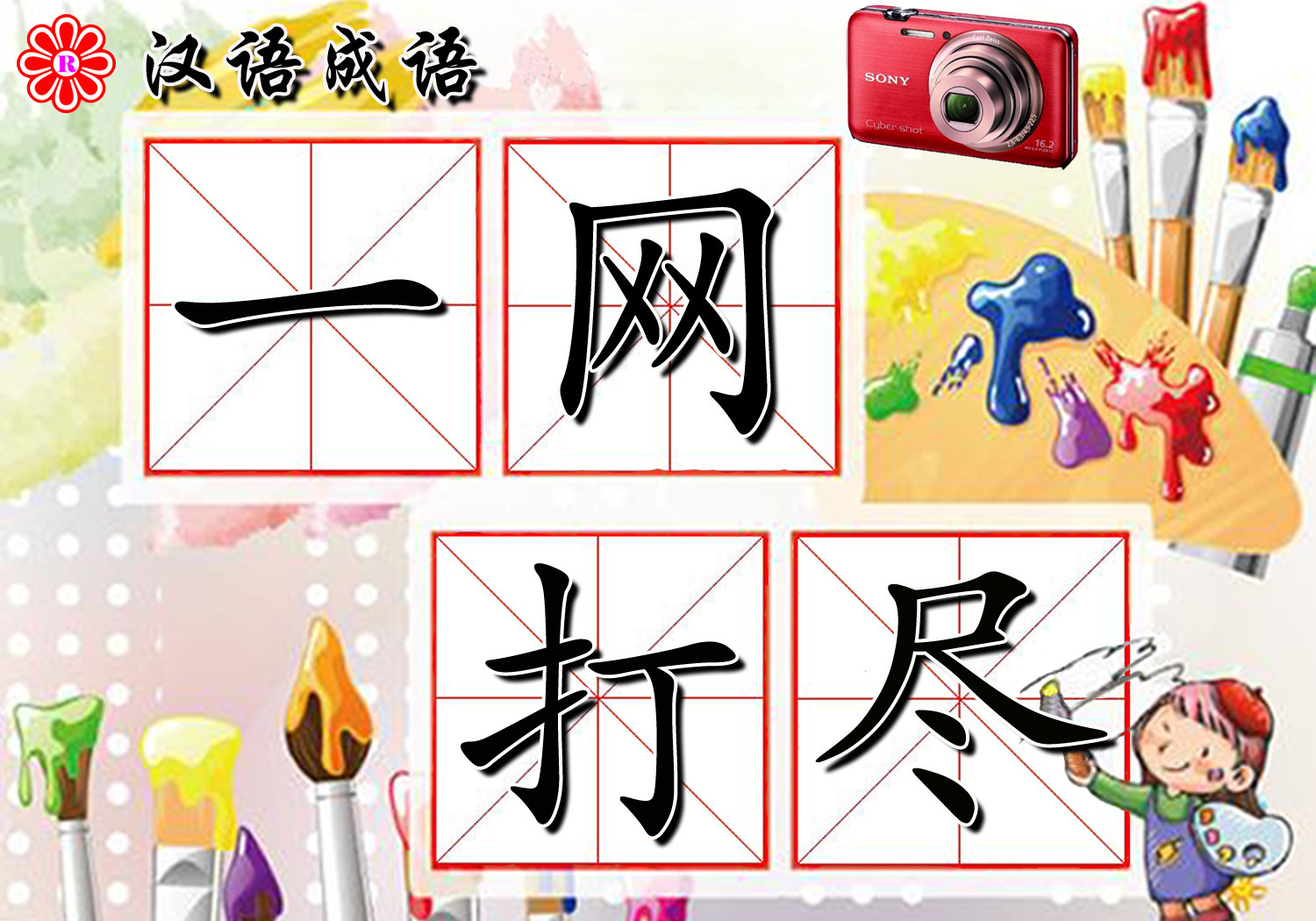 一网打尽最新续费详情