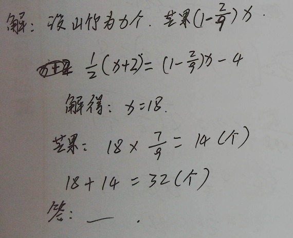 解答