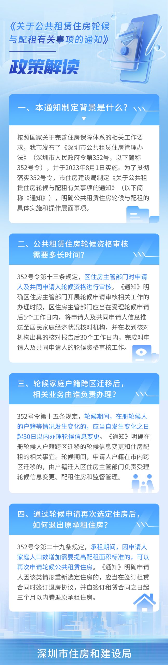 按需了解租赁跳板服务器的价格与要素