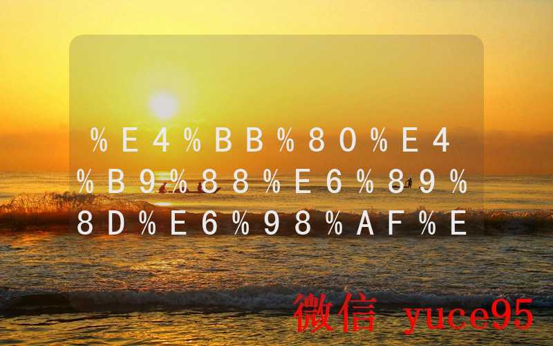 如何确定合适的云服务器出租价格