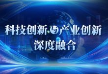 聚焦科技创新,助力企业云端升级-优乐评测网
