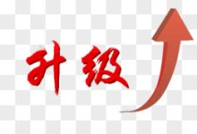 升级服务器所需费用揭秘-优乐评测网