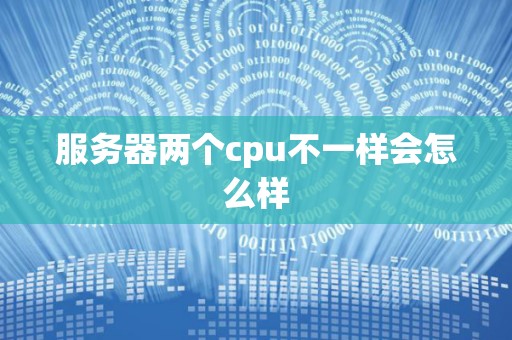 应用类型和工作负载都会影响吞吐量的表现
