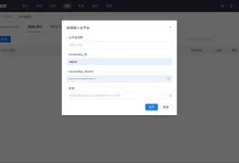 利用云平台的弹性伸缩能力，提升资源利用效率-优乐评测网