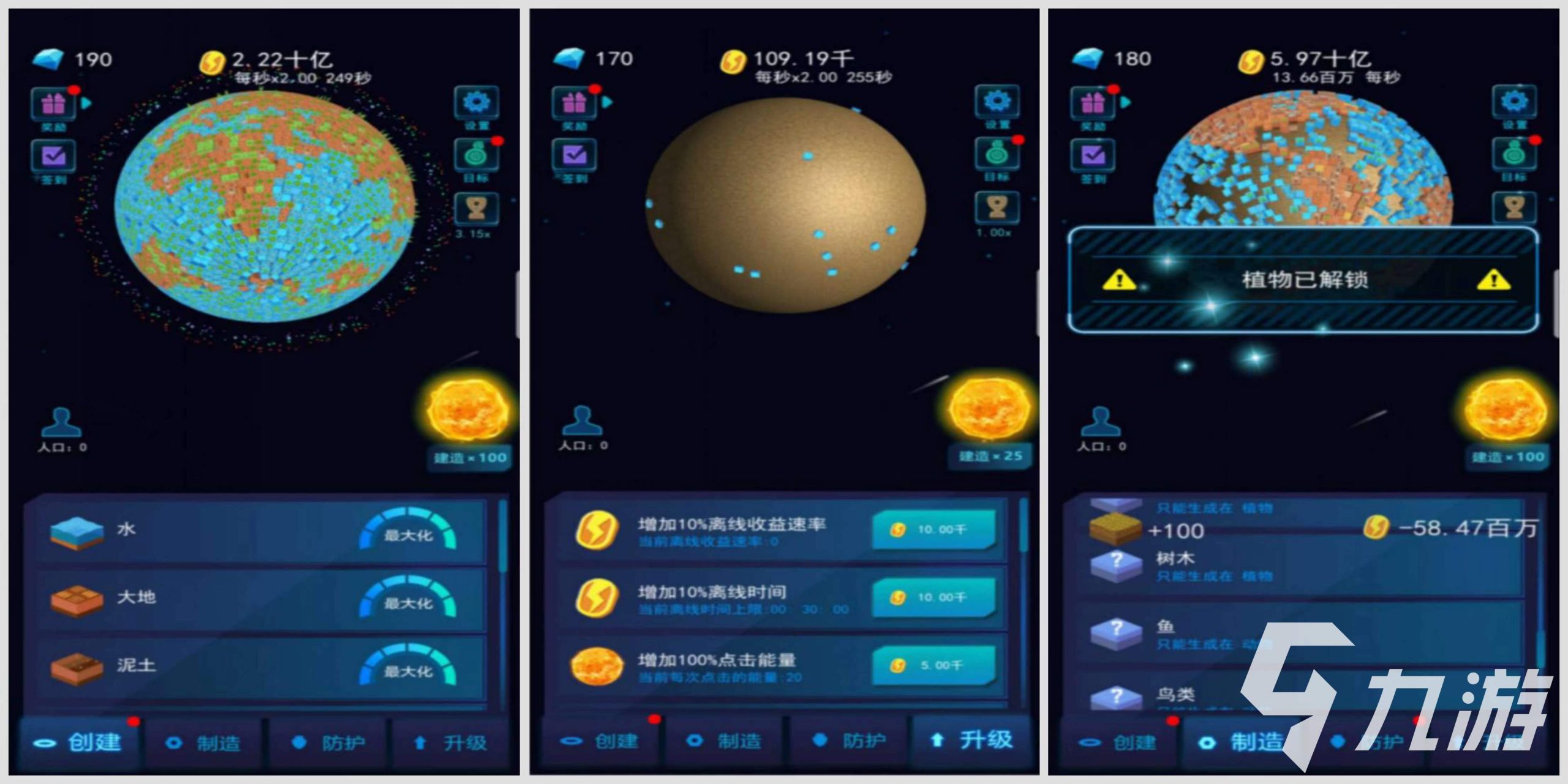 您打算建设游戏环境或是高性能运算应用