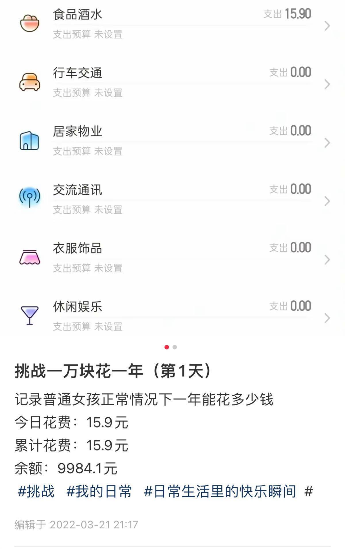究竟要花多少钱才能拥有一个适合学校的服务器