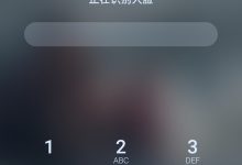 密码究竟是何神秘数字组合?-优乐评测网