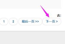 掌握模组配置的最佳实践-优乐评测网