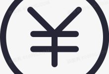 收费标准是怎样的?-优乐评测网