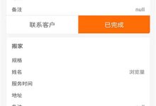 小哥了解服务器性能与连接人数的关系-优乐评测网