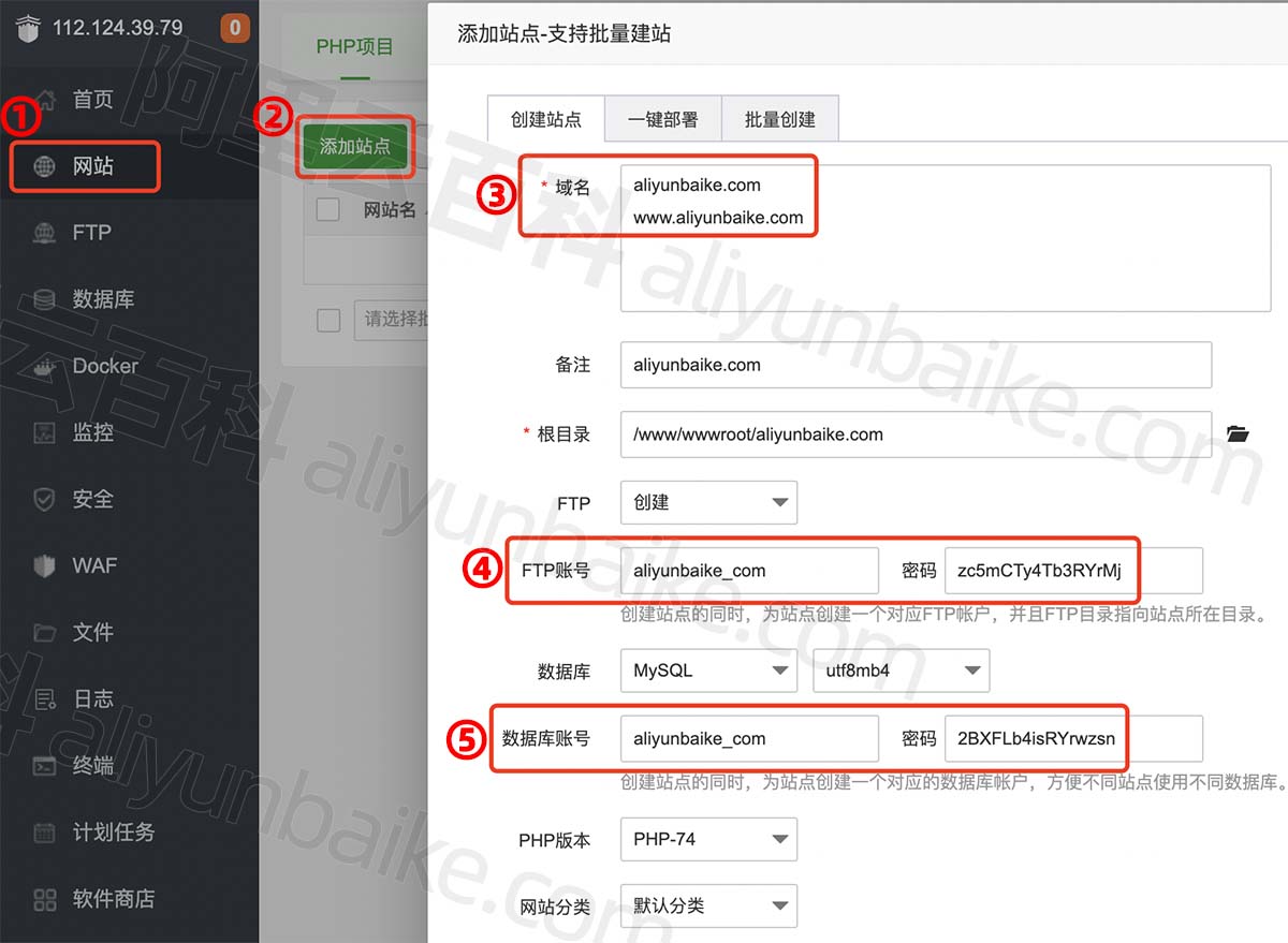 宝塔面板价格因服务商和版本而异