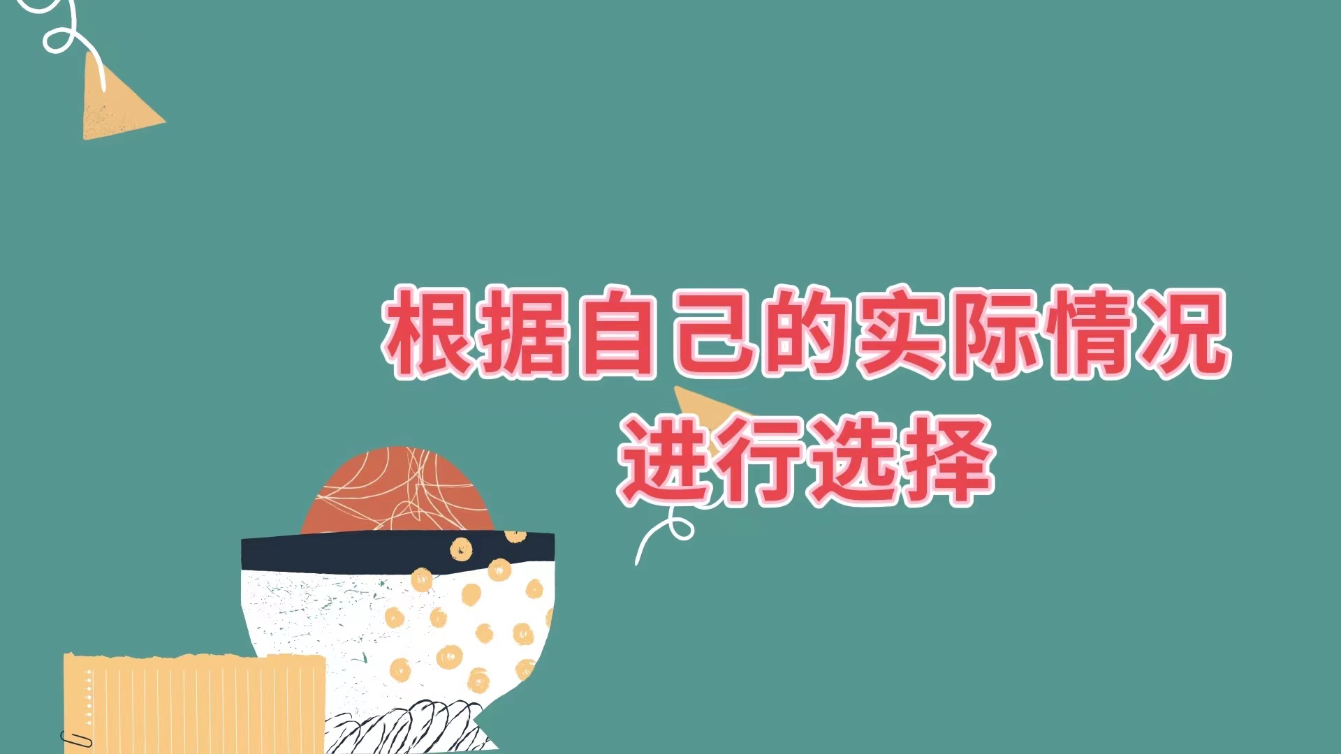 如何根据实际需求估算服务器价格