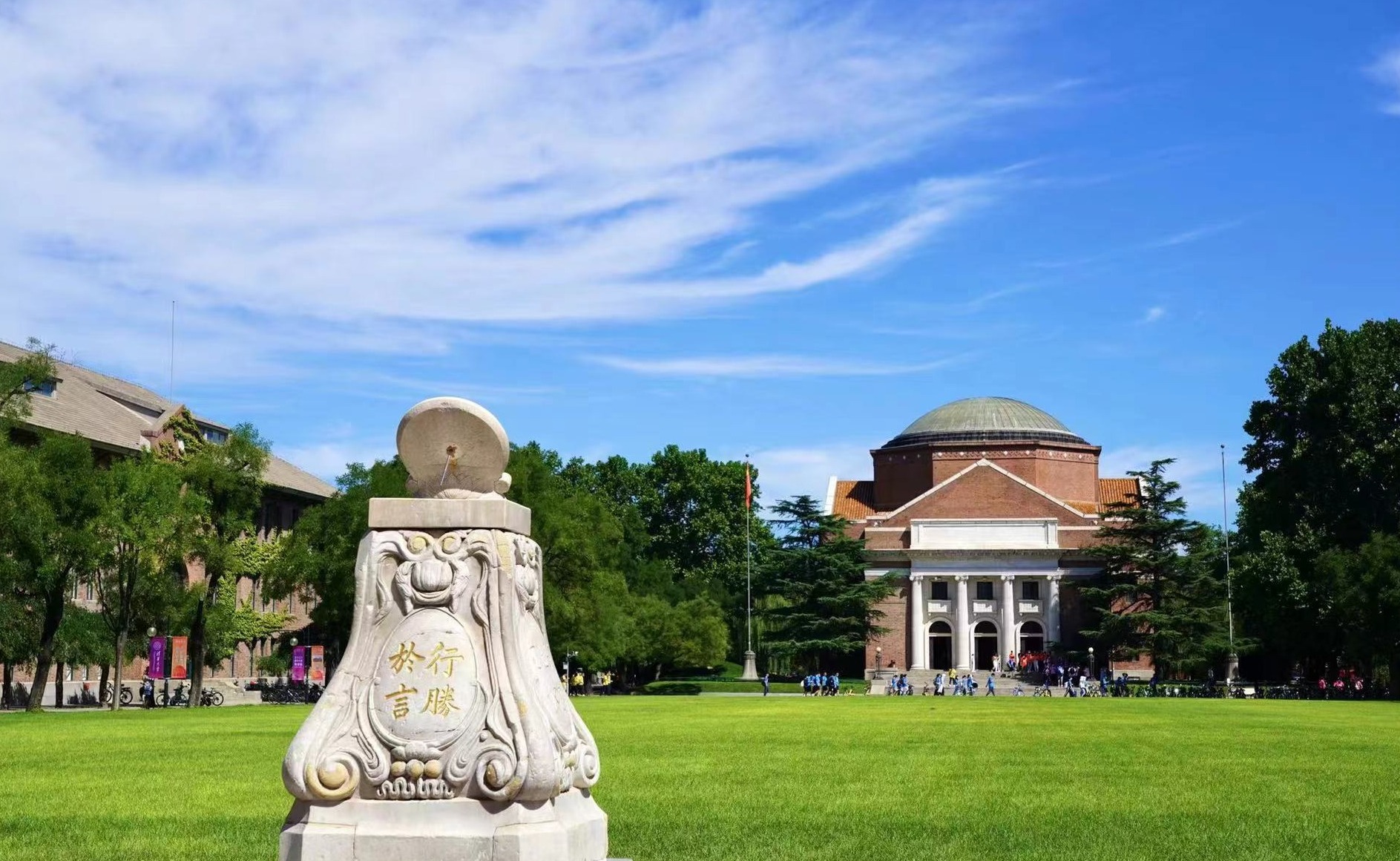 清华云科技研究