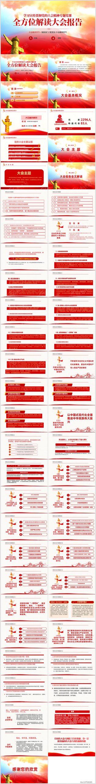 全方位解读服务器网络布线方案的价格构成因素