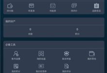 不同游戏转服务器价格各异-优乐评测网