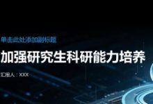 研究其能力极限与影响因素-优乐评测网