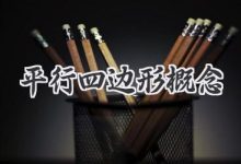 未知数字,究竟藏着怎样的奥秘?-优乐评测网